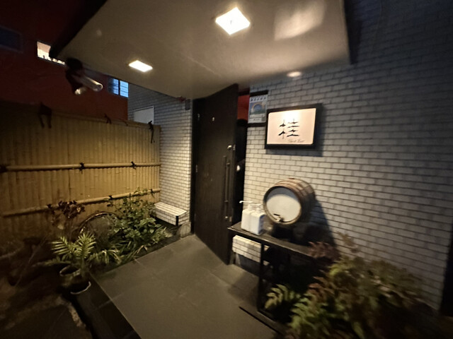 ショットバー桂的实拍高清图