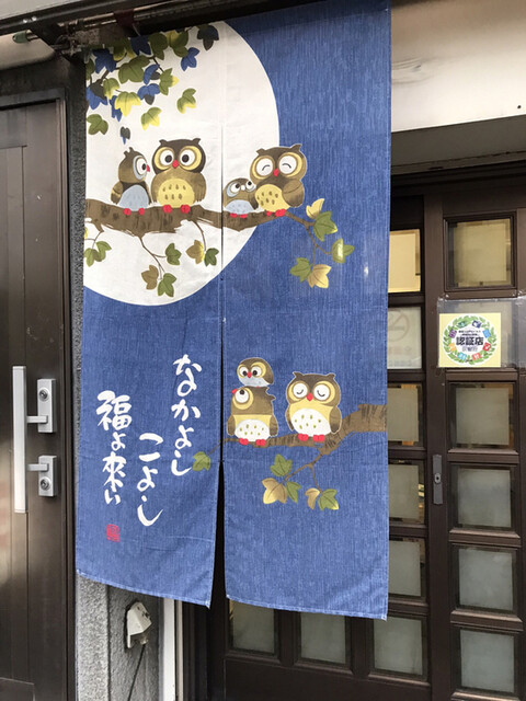 ますみ的实拍高清图