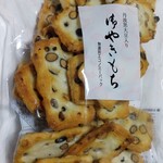 播磨屋本店 東京本店的实拍图