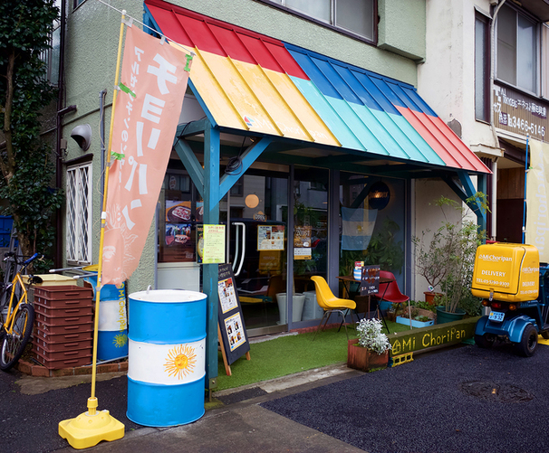 ミ・チョリパン的實拍圖