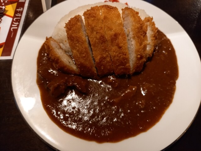 recommendations image for 雅牛すじカレー