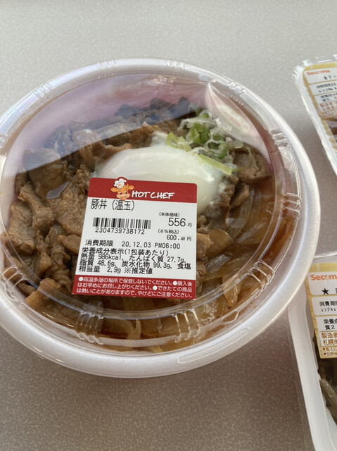 セイコーマート 新札幌店的实拍高清图