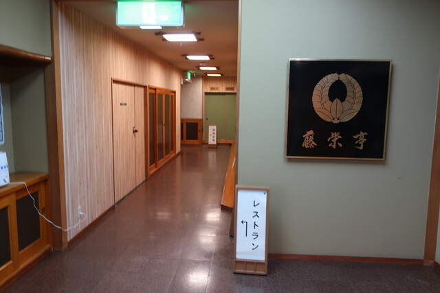 recommendations image for 根室グランドホテル