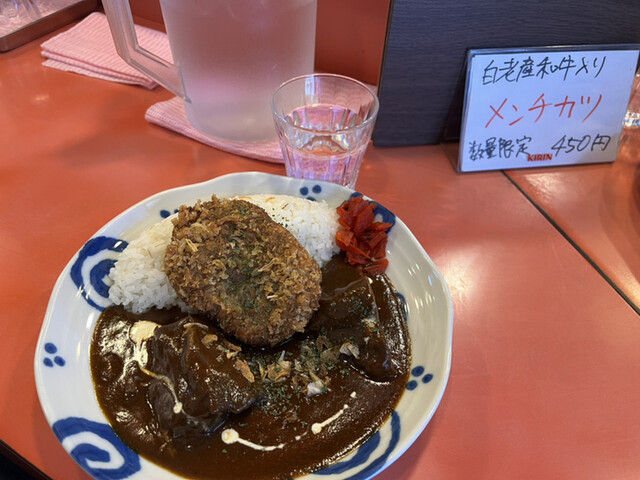 欧風カリー ドモン的实拍高清图