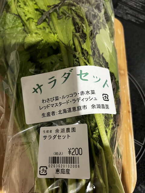 recommendations image for 新鮮ひろば かのな