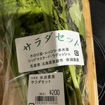 recommendations for 新鮮ひろば かのな