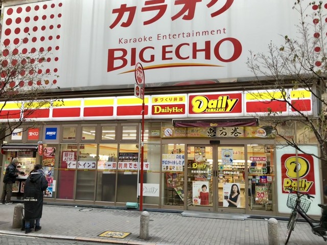 recommendations image for デイリーヤマザキ 赤坂見附店