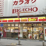 recommendations for デイリーヤマザキ 赤坂見附店