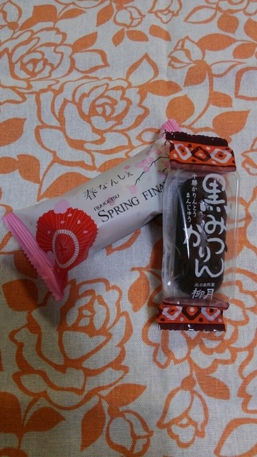 北の自然菓　柳月 ビッグハウス中標津店的實拍高清圖