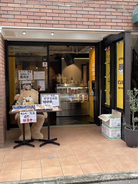 SEOUL KIMBAB&CAFE 中目黒店的实拍高清图