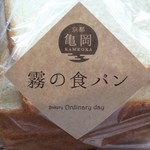 ベーカリー・オーディナリー・デイ的实拍图