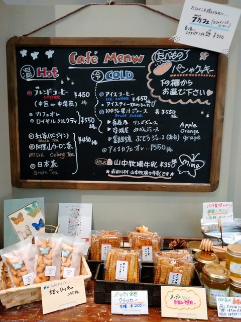 きねずみ的實拍高清圖