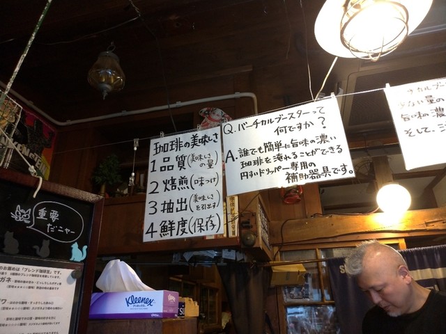 筋金珈琲焙煎所的實拍高清圖