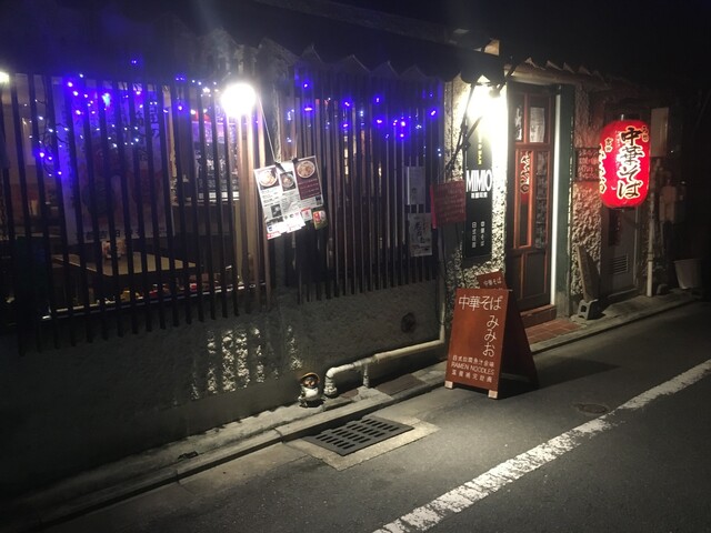 中華そば みみお的实拍高清图