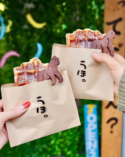 recommendations image for ゴリラによる人間のためのバナナジュース