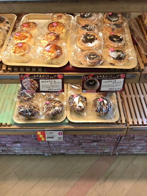 recommendations image for デイリーヤマザキ 梅田堂山店