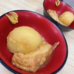 大和屋的实拍图