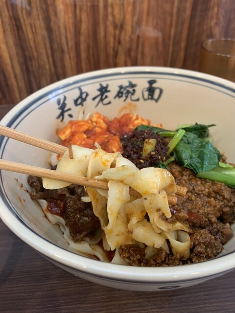 陝西面館的实拍高清图