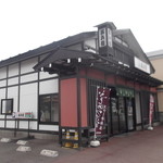 甚兵衛 七重浜店的实拍图