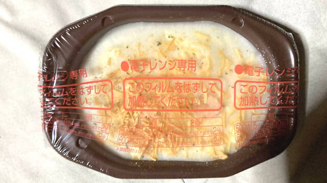 ヒルママーケットプレイス 墨田京島店的實拍高清圖