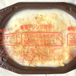 ヒルママーケットプレイス 墨田京島店的實拍圖