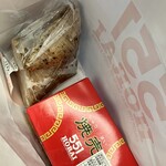 551蓬莱 エキマルシェ新大阪店的實拍圖