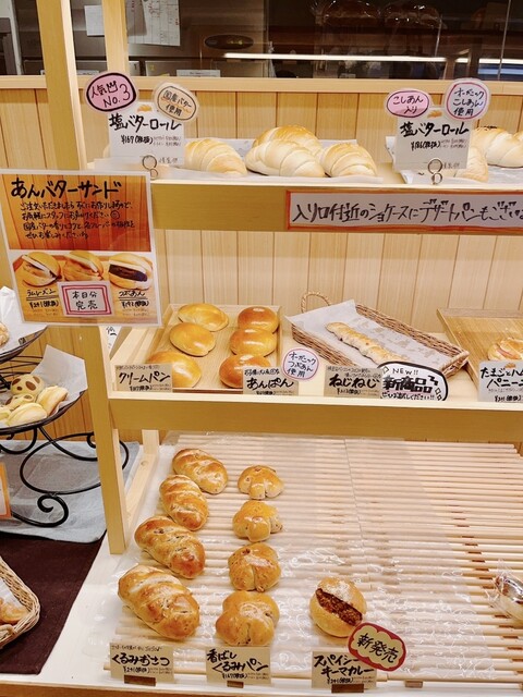 Lion BAKERY的实拍高清图