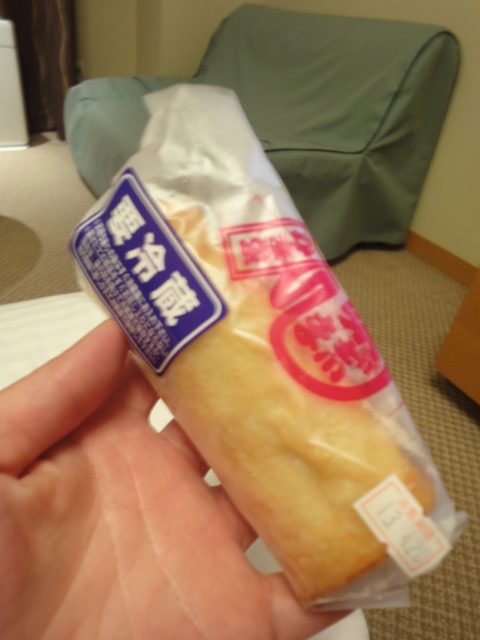 かま栄 花園店的实拍高清图