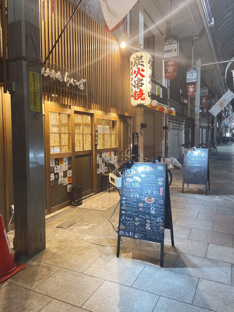炭火串焼らいず 南森町店的實拍高清圖