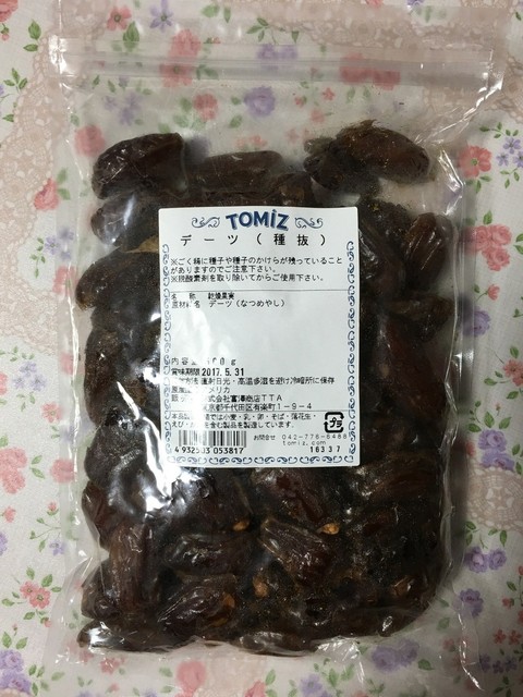 recommendations image for TOMIZ 札幌ステラプレイス店