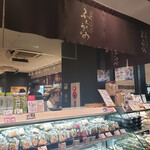 糸島おむすび ふちがみ 博多デイトスいっぴん通り店的實拍圖