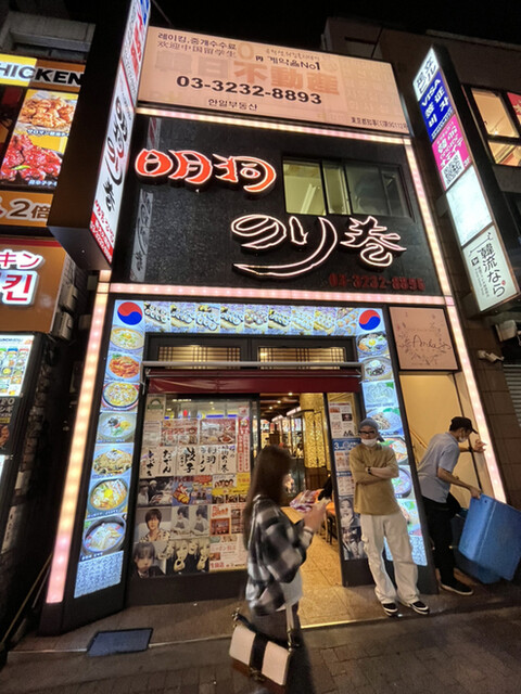 明洞のり巻 新大久保店的實拍高清圖