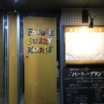 未来カレー こりす的实拍图