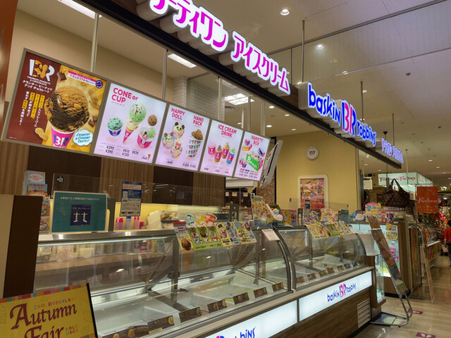 recommendations image for サーティワンアイスクリーム イオン東札幌店