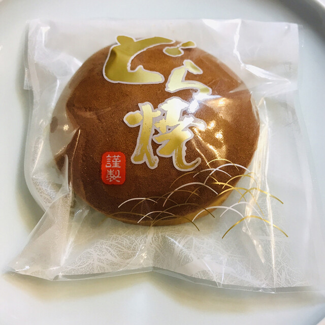 亀屋大和的实拍高清图