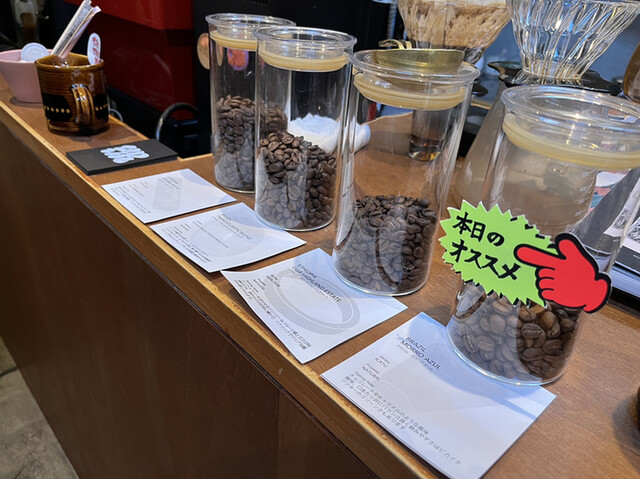 recommendations image for エスアール コーヒーロースター＆バー