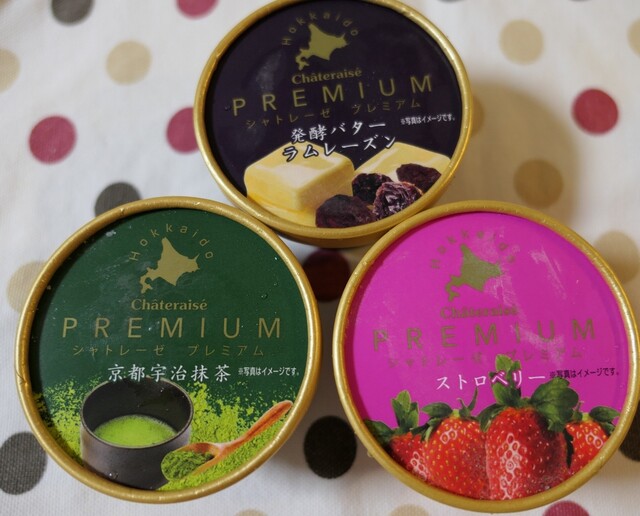 recommendations image for シャトレーゼ 保谷店