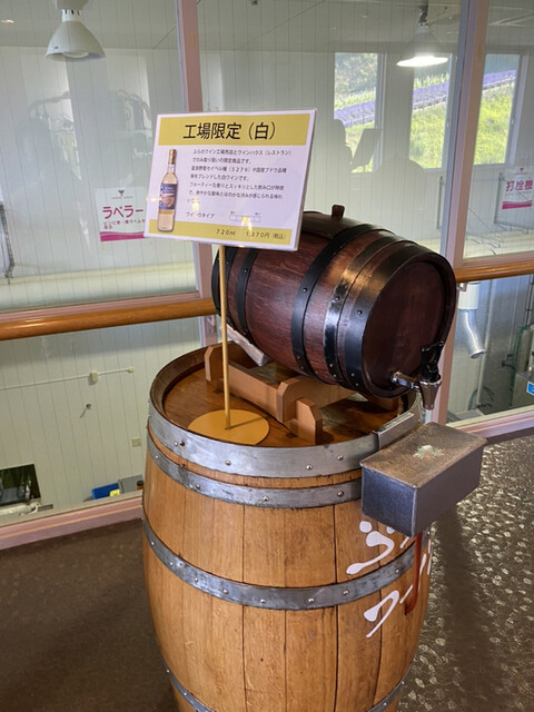 富良野市ぶどう果樹研究所 売店的實拍高清圖