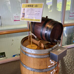 富良野市ぶどう果樹研究所 売店的實拍圖