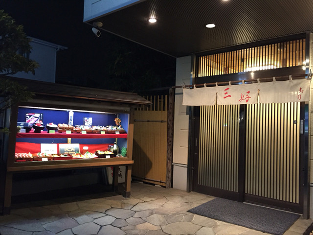 recommendations image for 三好寿司
