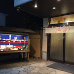 recommendations for 三好寿司