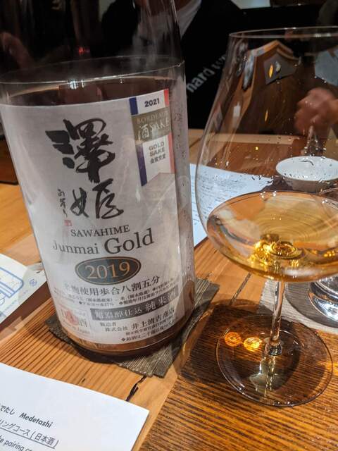 sake restaurant & shop めでたし的實拍高清圖