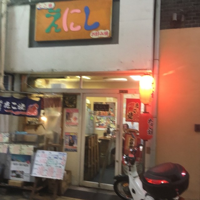 えにし的實拍高清圖