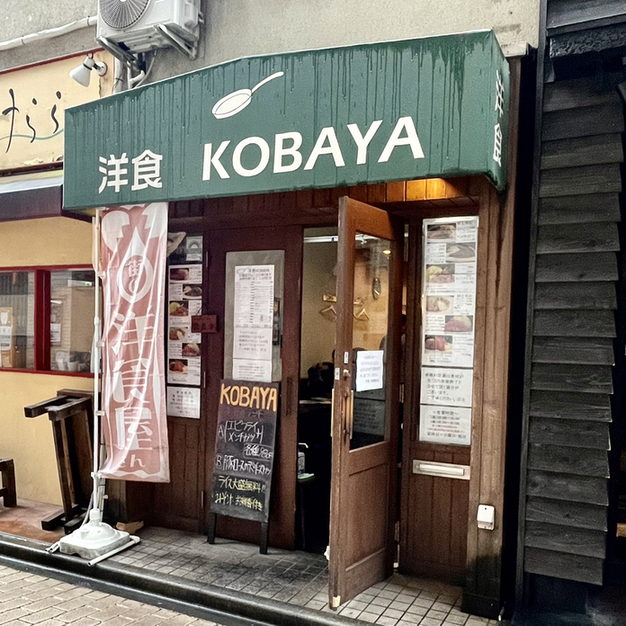 洋食 KOBAYA的实拍图