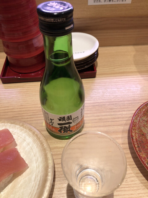 回転寿司がんこ エキマルシェ新大阪店的实拍高清图