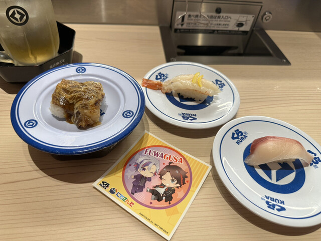 無添くら寿司 押上（スカイツリー前）駅前1F店的實拍高清圖