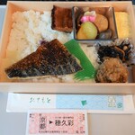 穂久彩 本店的實拍圖
