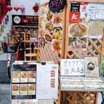 EGAO BANH ＭI的實拍圖