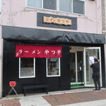 ラーメン やつや的实拍图