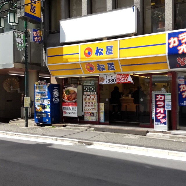 recommendations image for 松屋 代々木上原店
